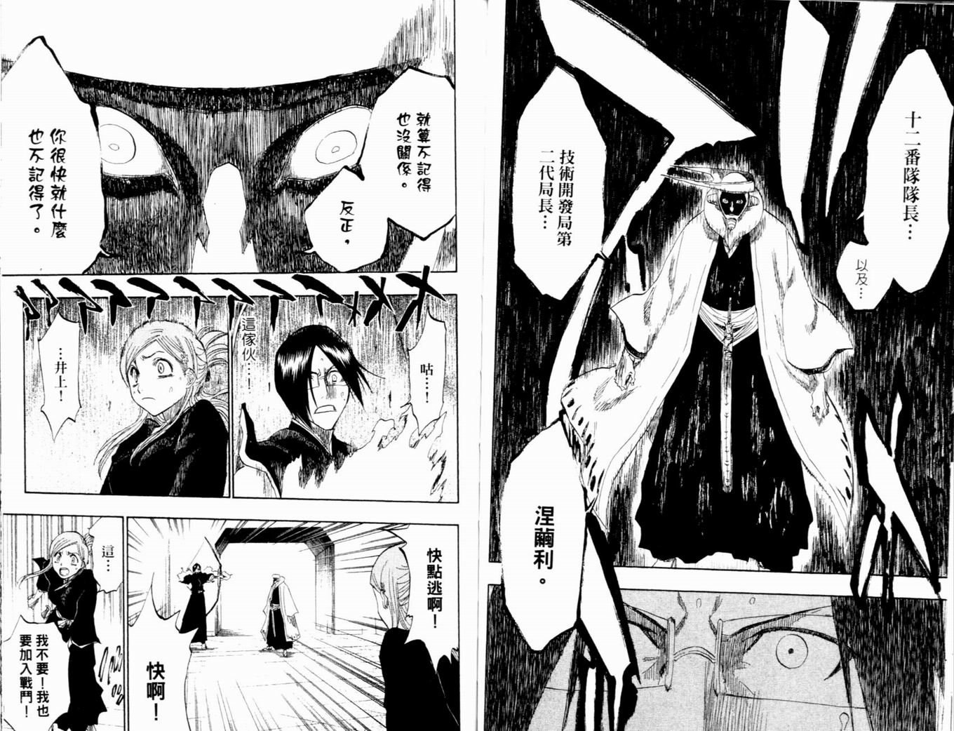 第14卷