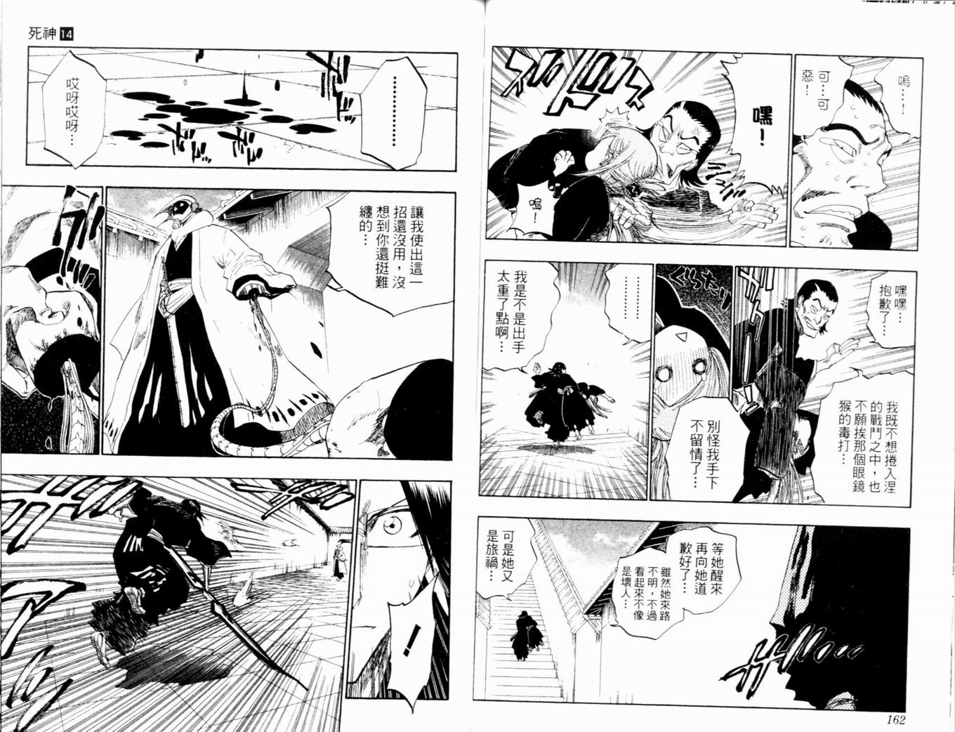 第14卷