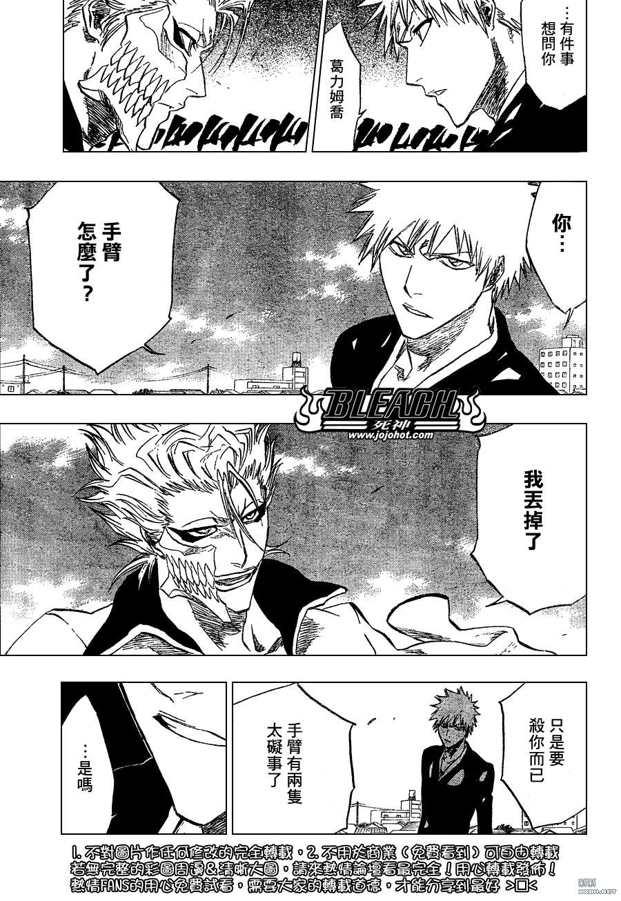 第231话