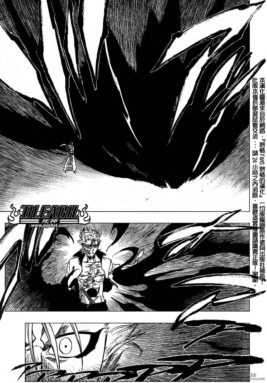 第231话