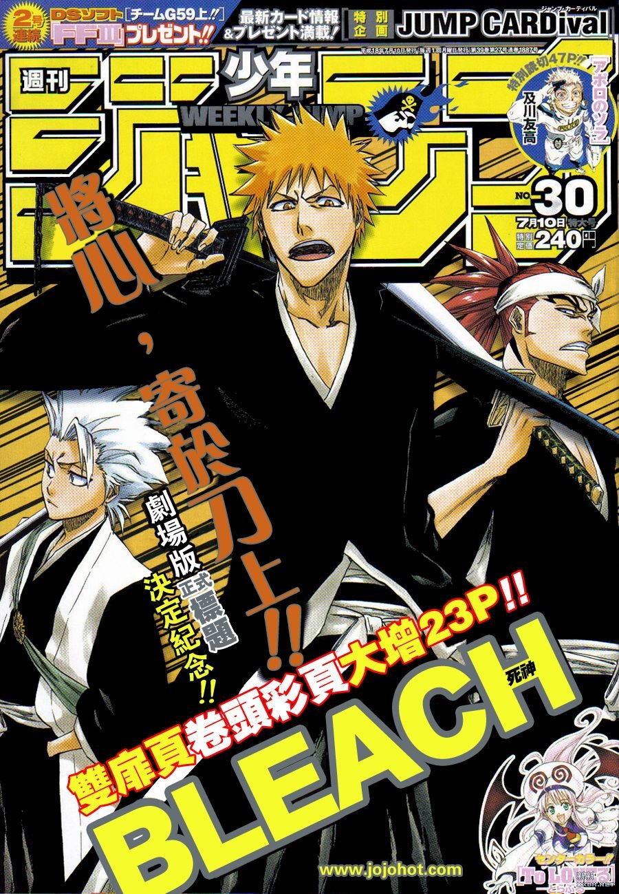 第232话