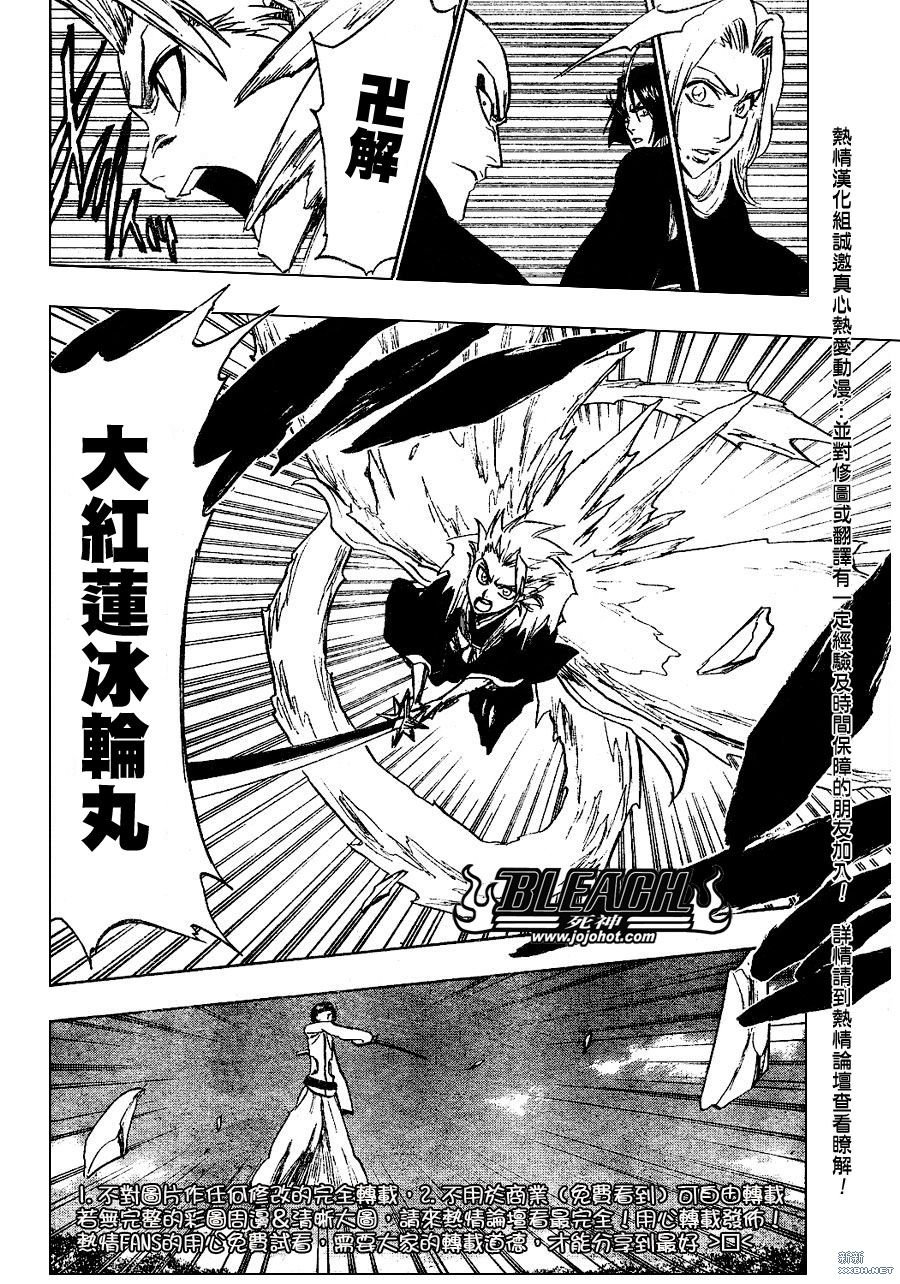 第232话