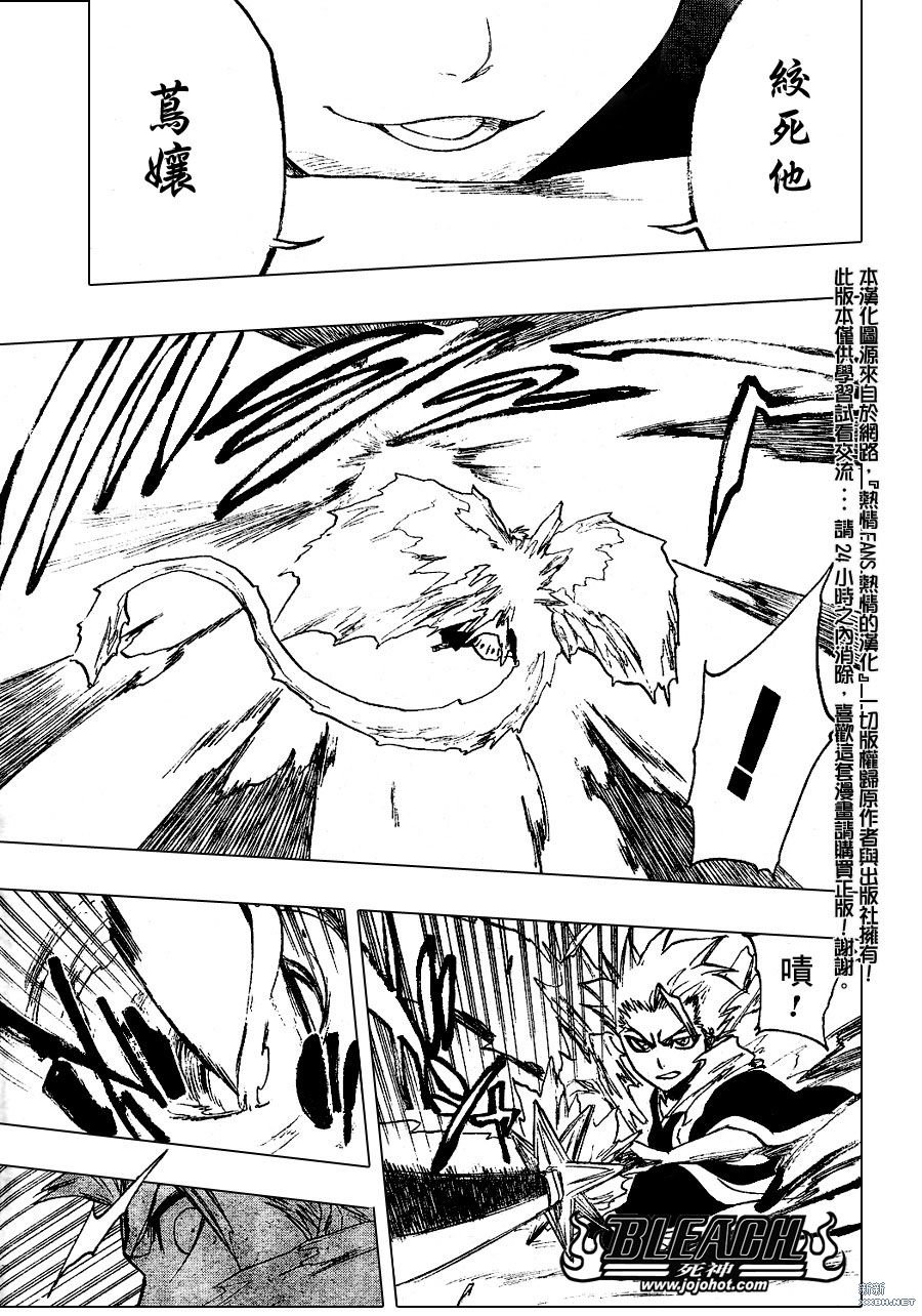 第232话