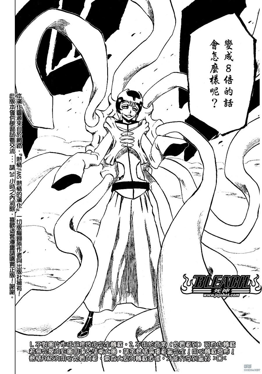 第232话