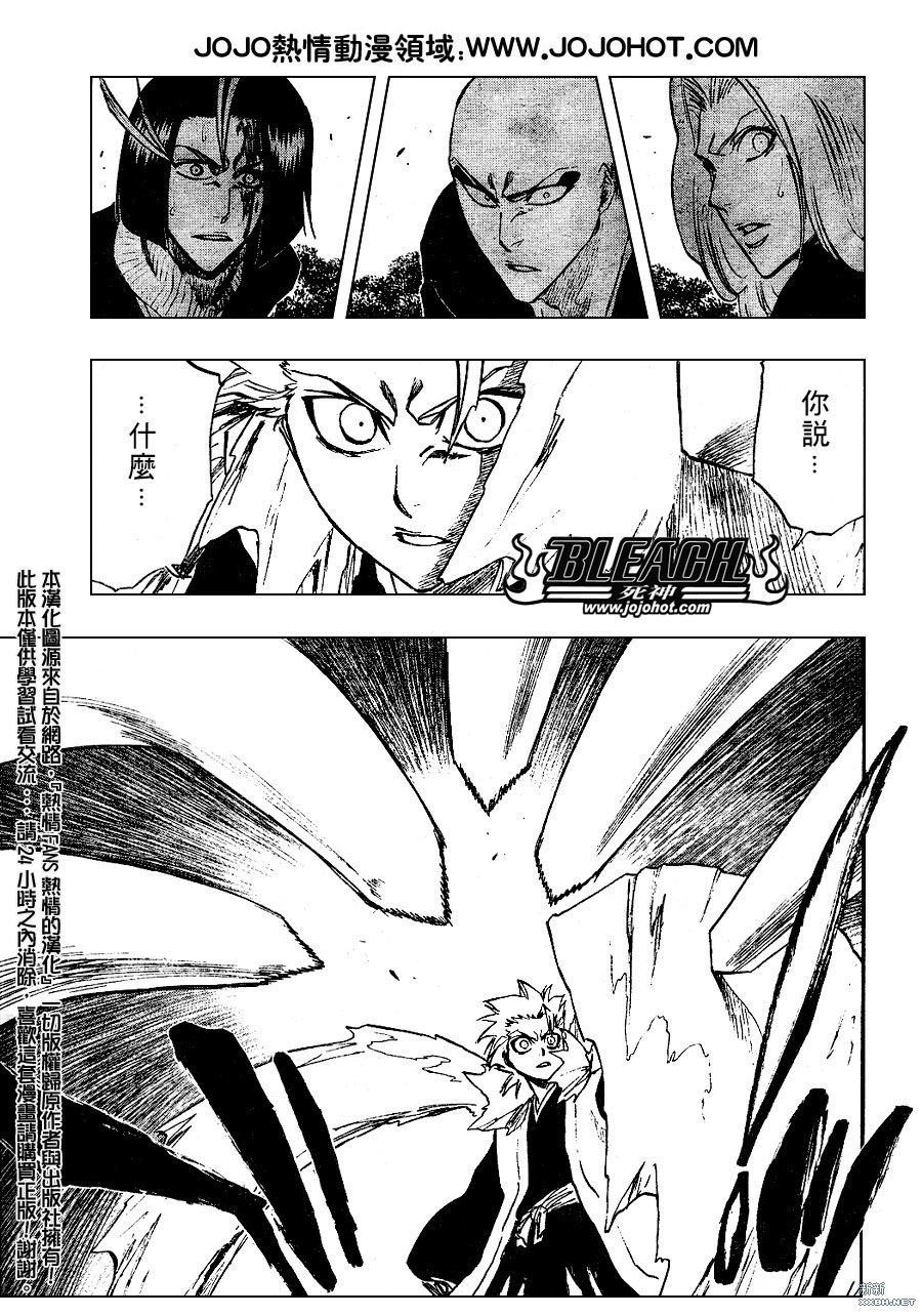 第232话