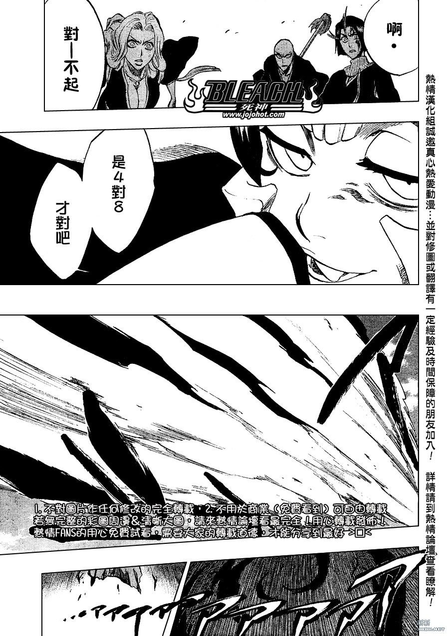 第232话
