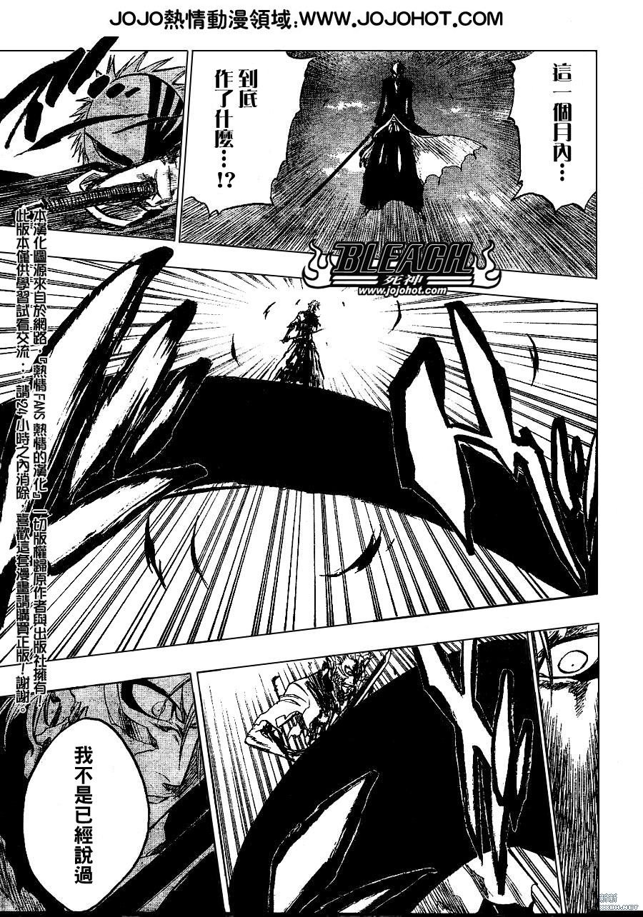 第232话