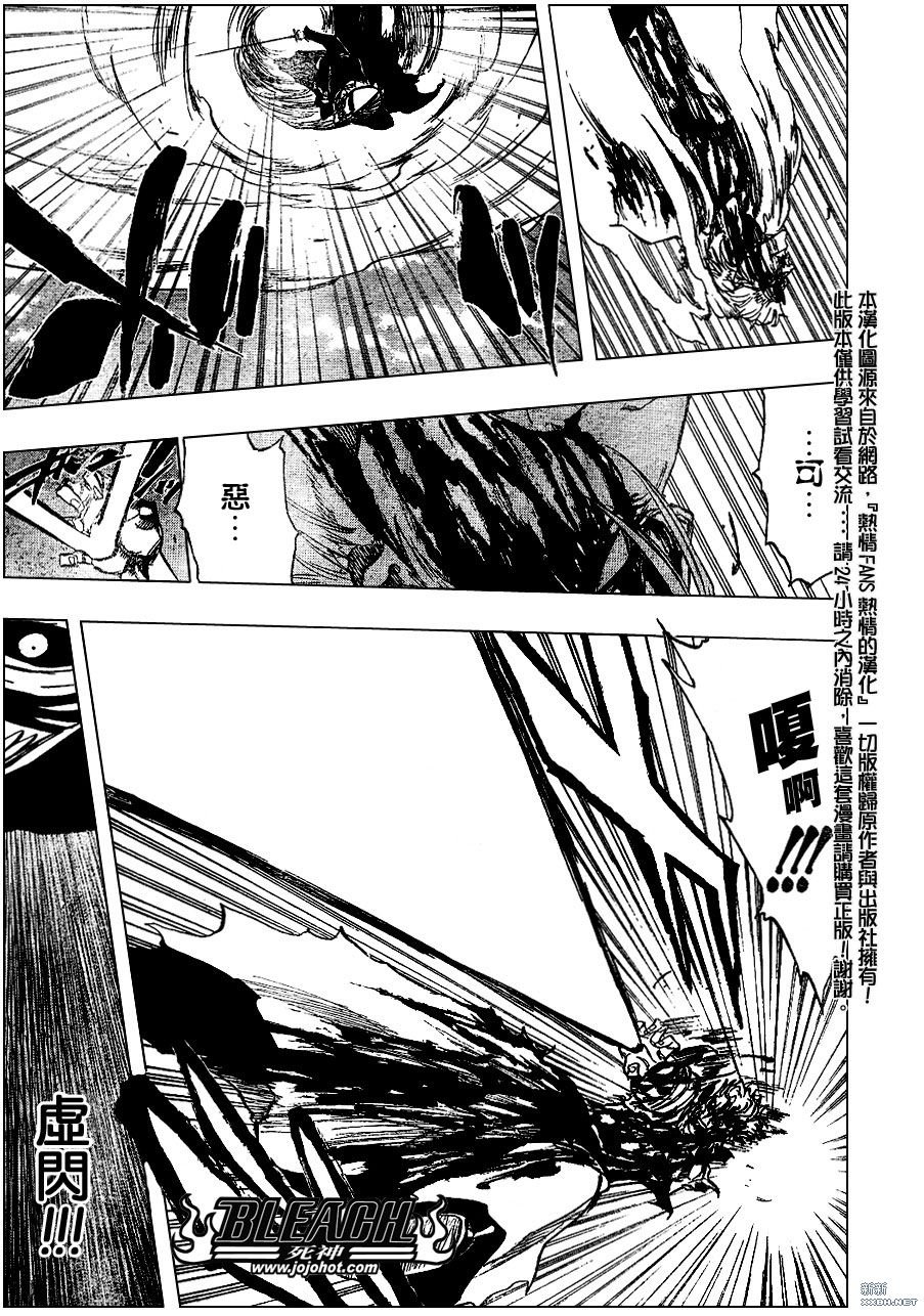 第232话