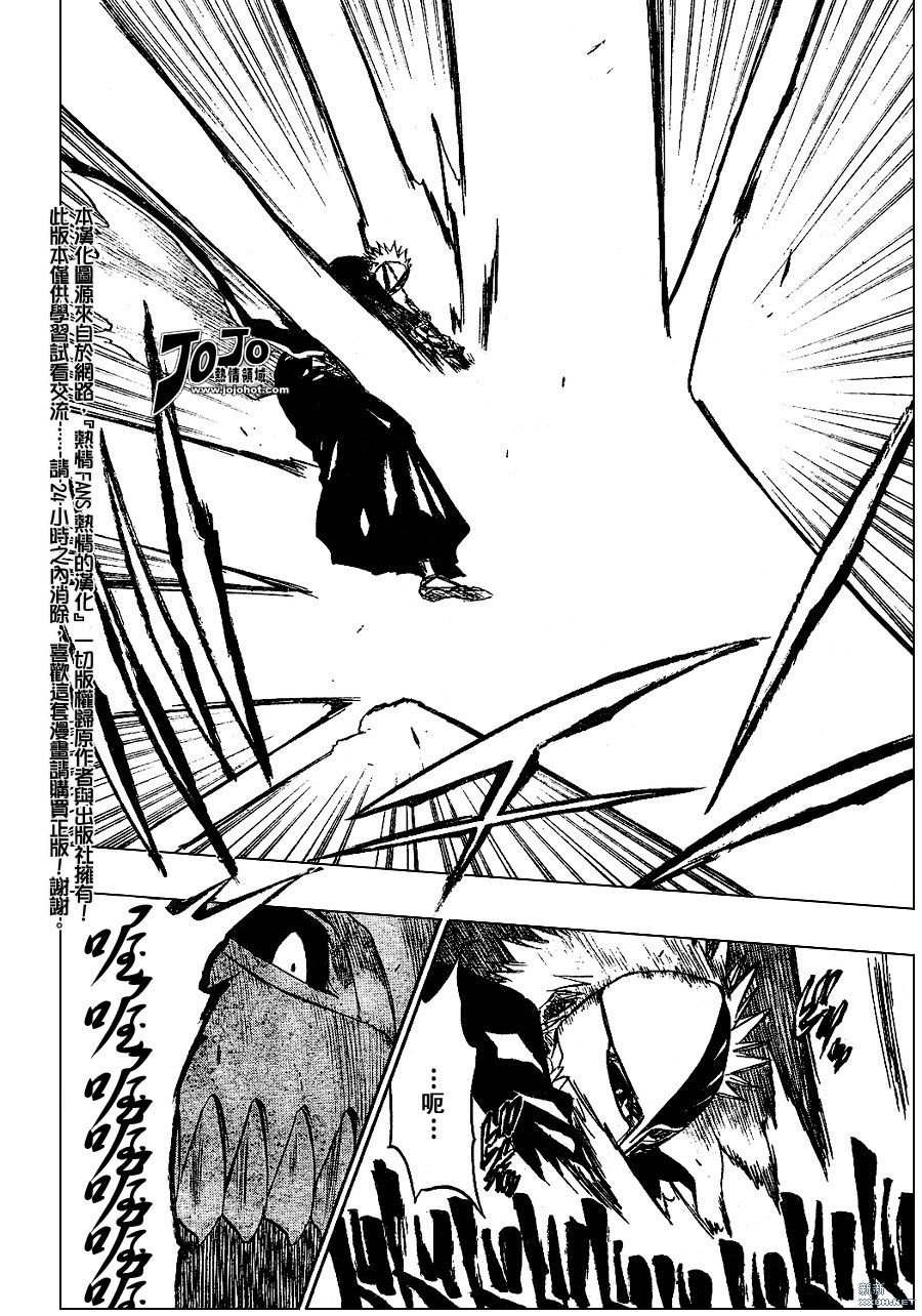 第232话