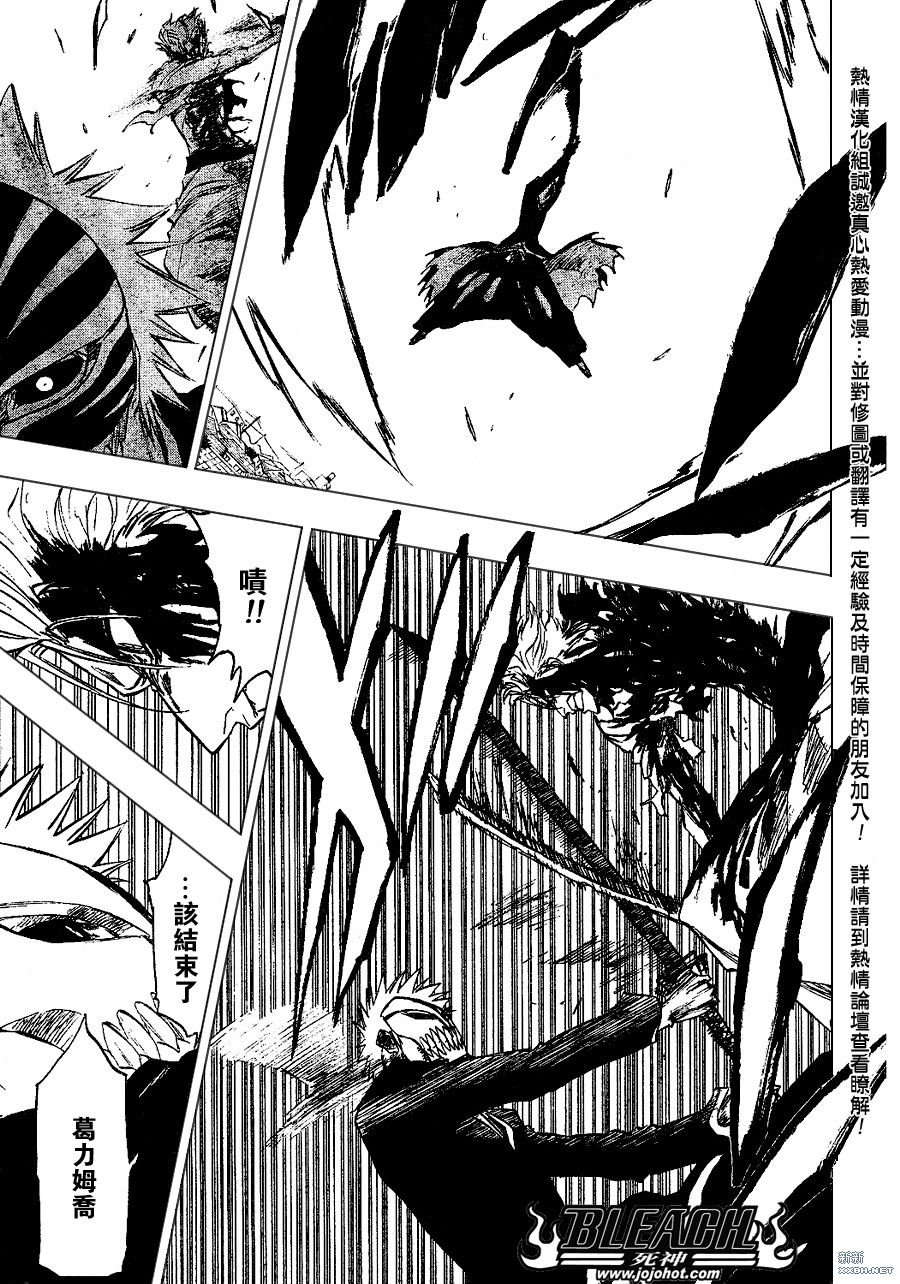 第232话