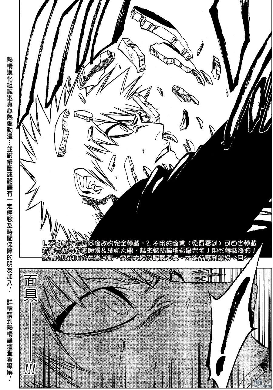 第232话