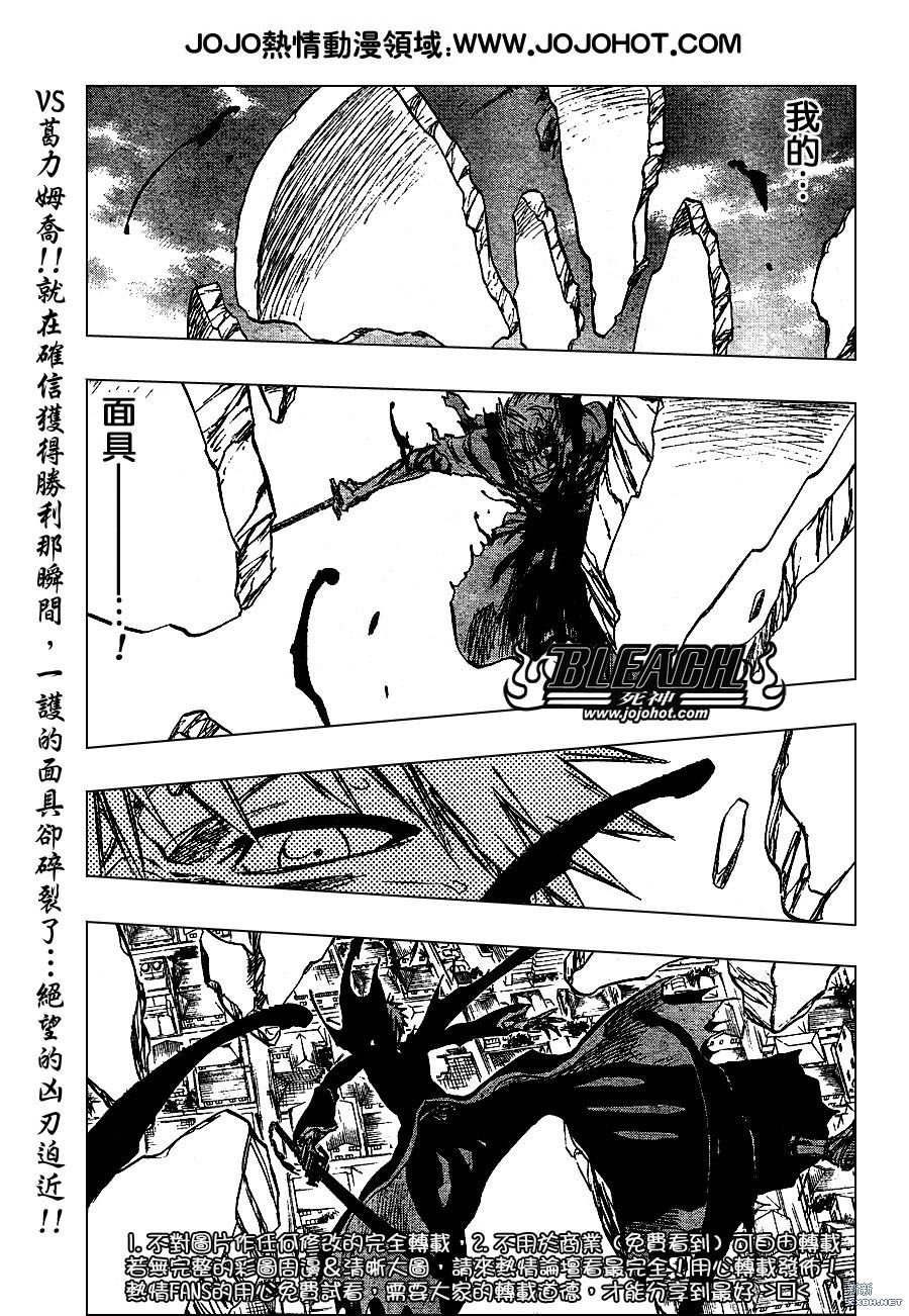 第233话