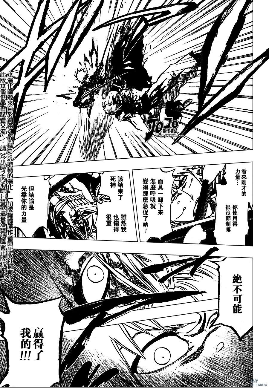 第233话