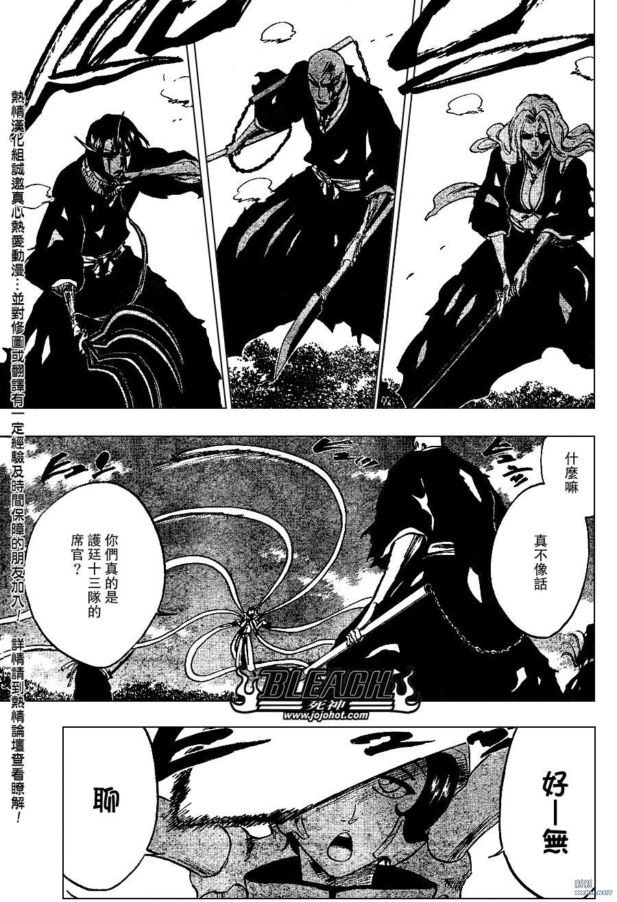 第233话