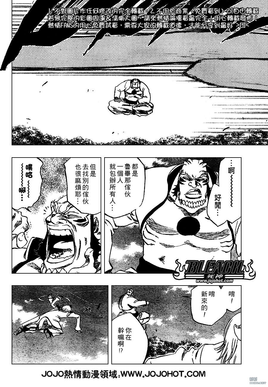 第233话