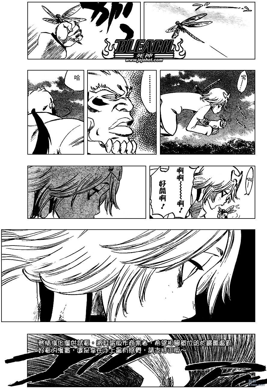 第233话