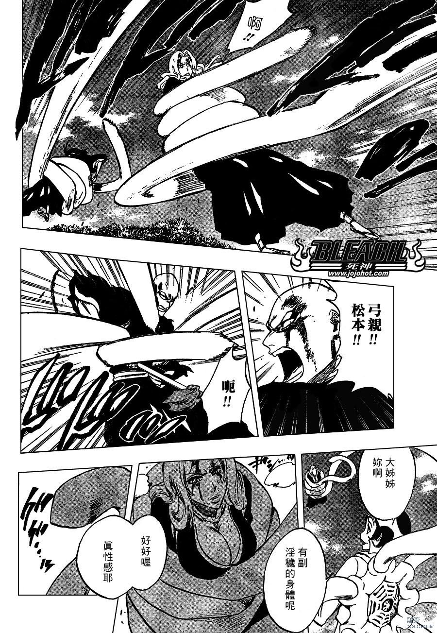 第233话