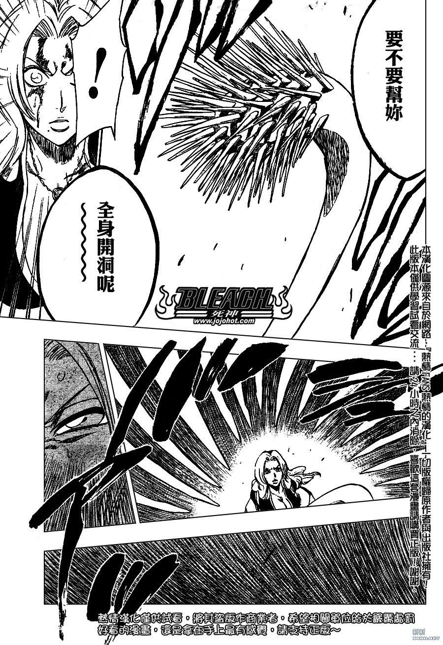 第233话