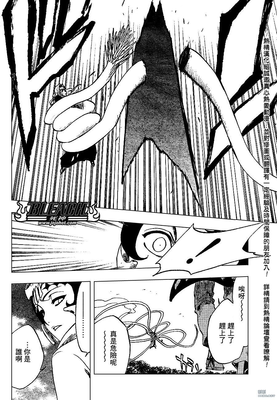 第233话