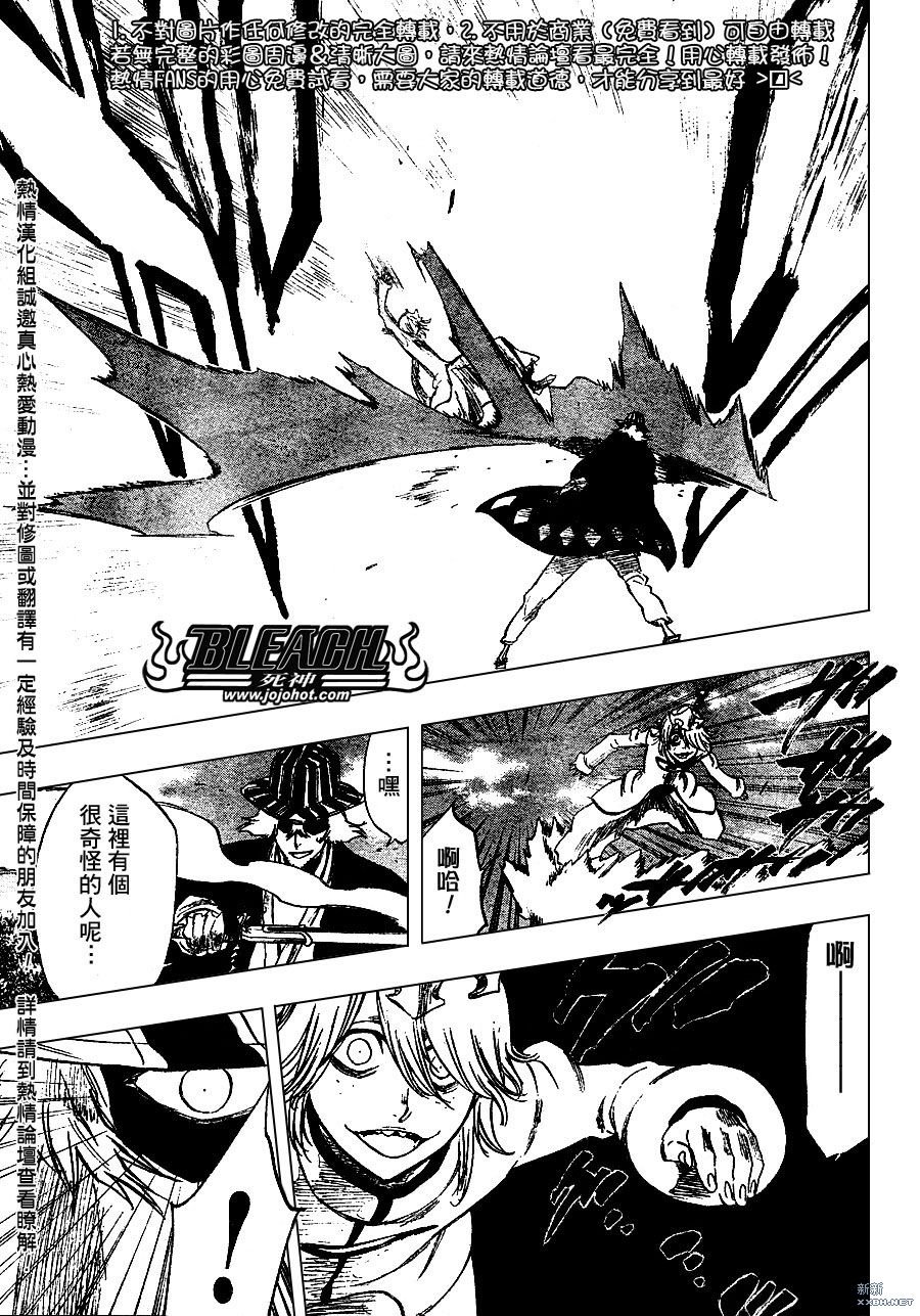 第233话