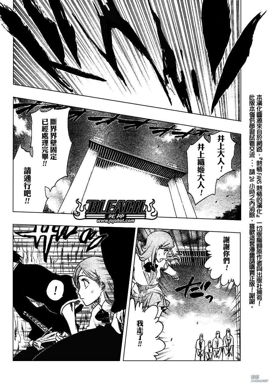 第233话