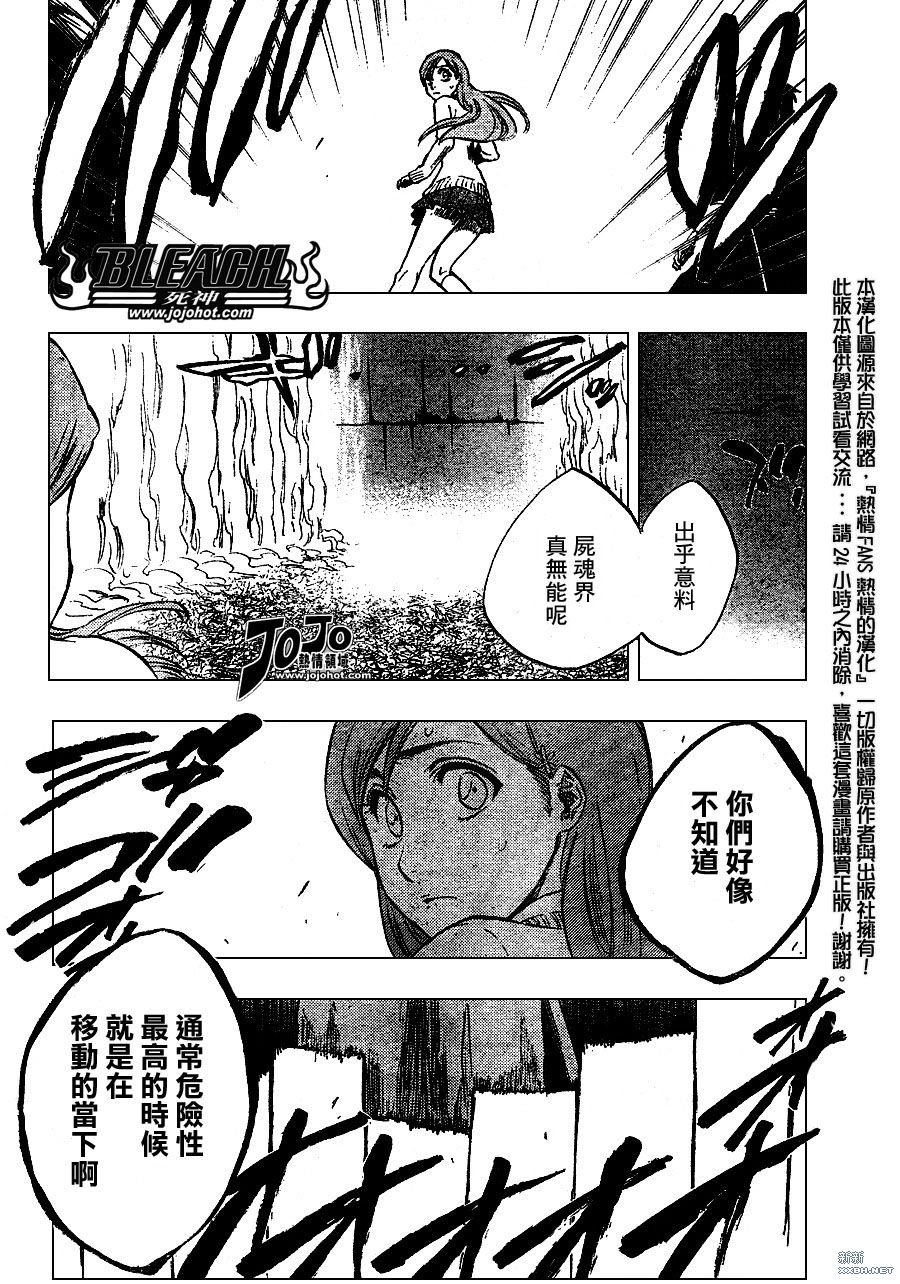 第233话