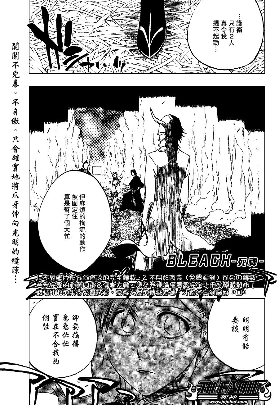 第234话