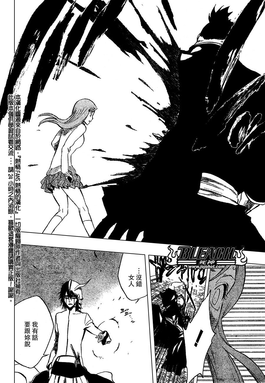 第234话