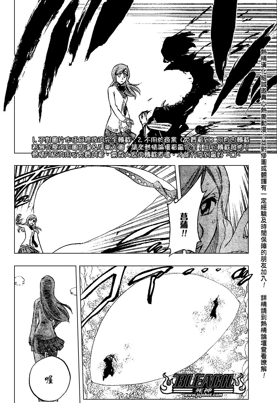 第234话