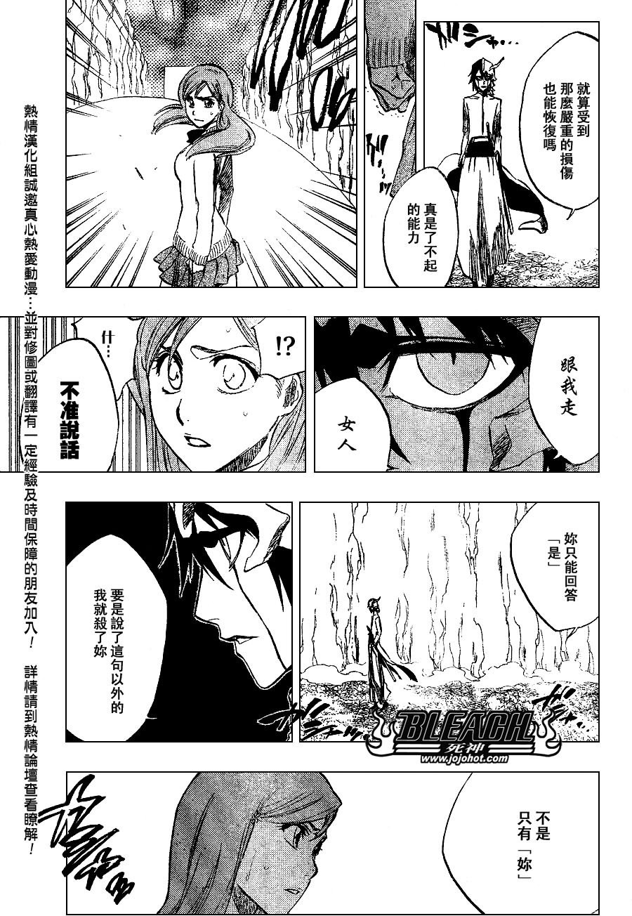 第234话