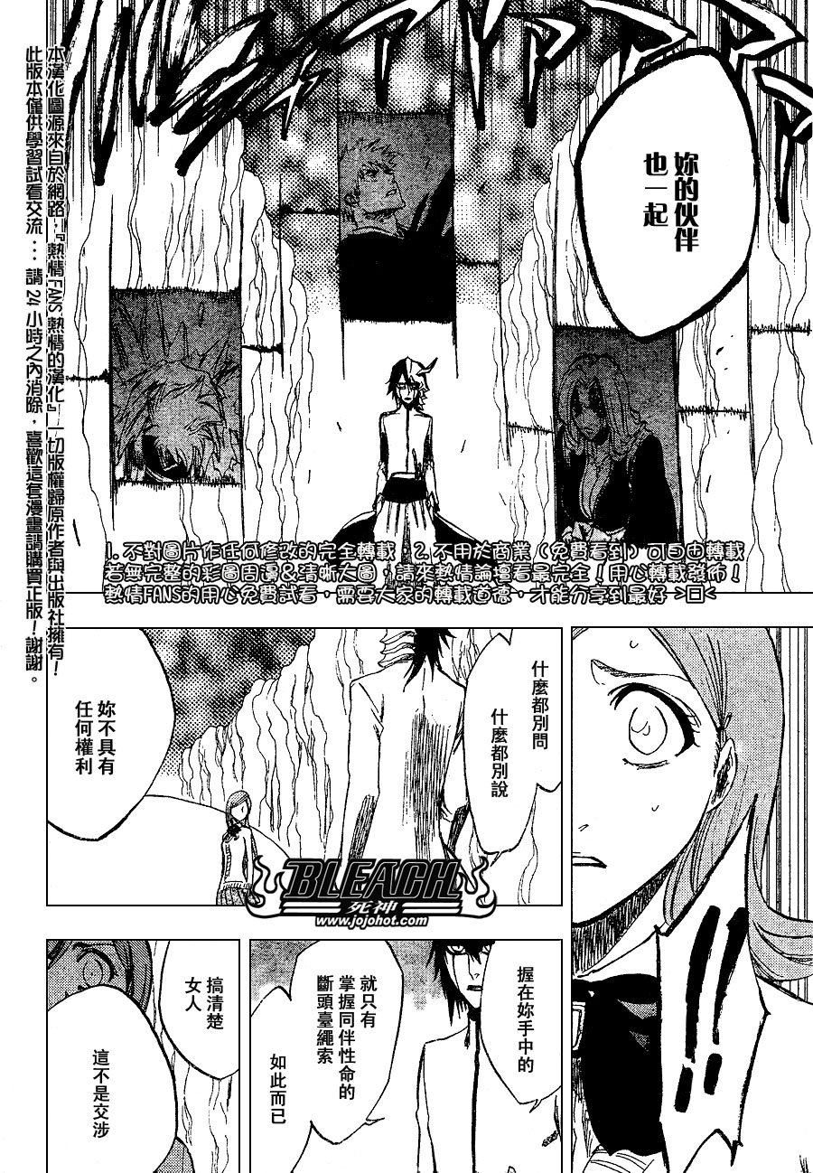 第234话
