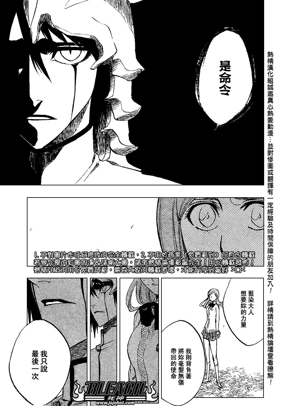 第234话