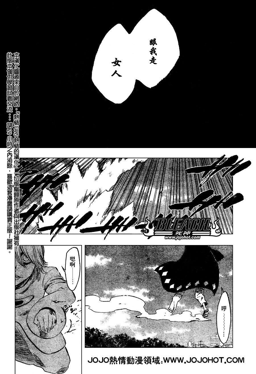 第234话