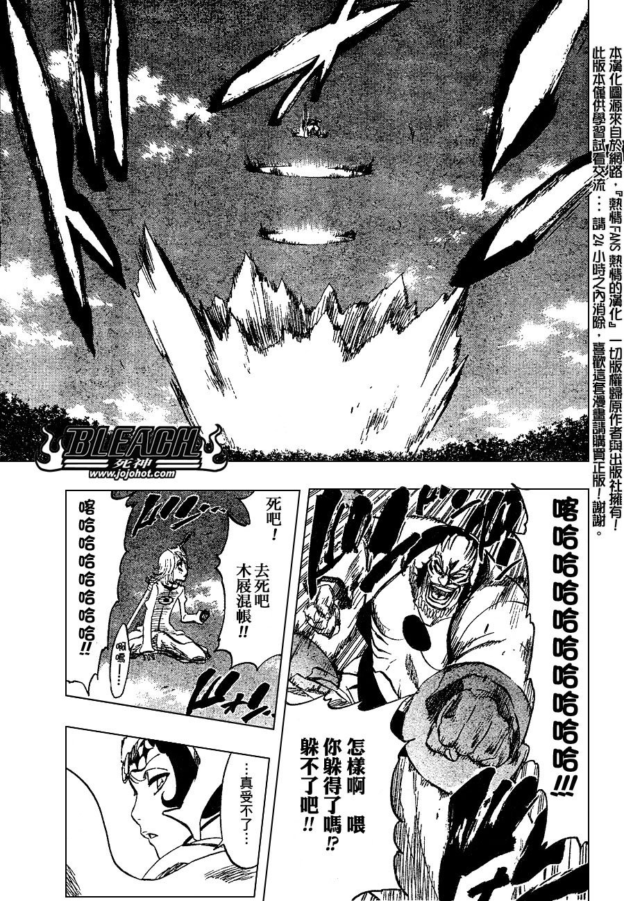 第234话