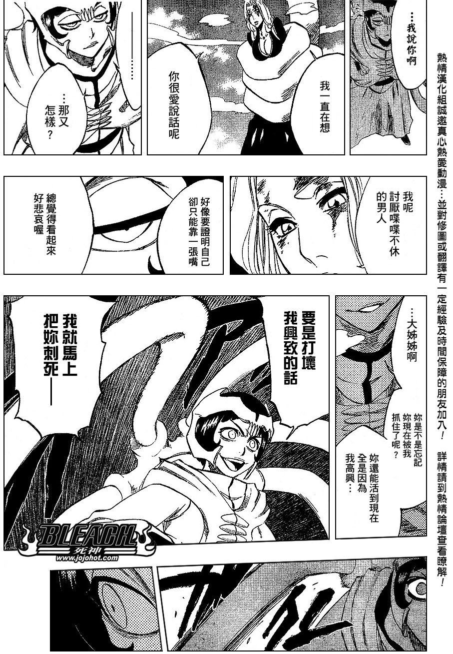 第234话