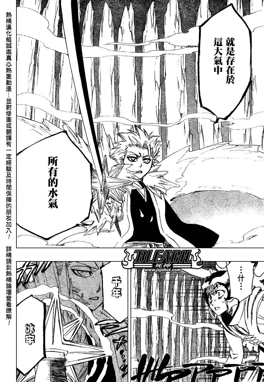 第234话