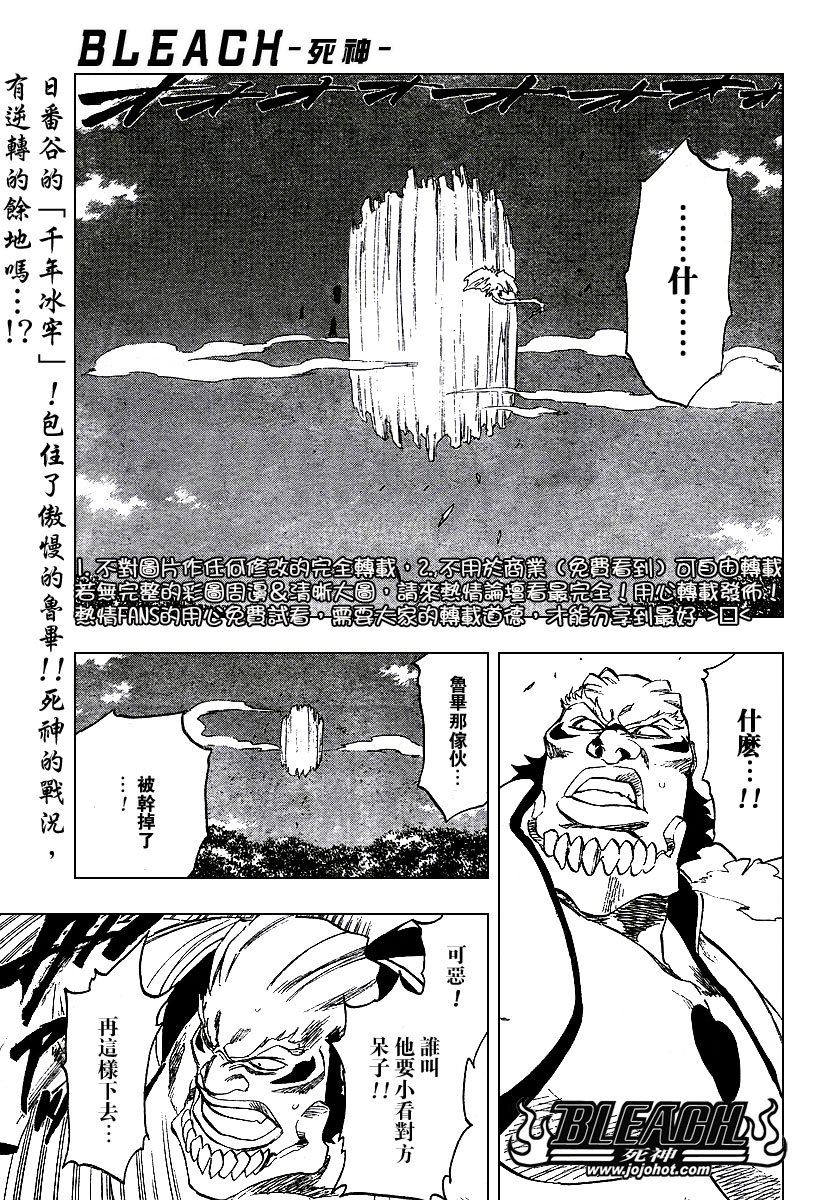 第235话