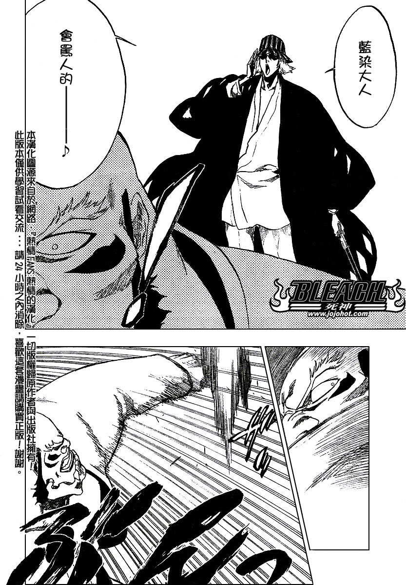 第235话
