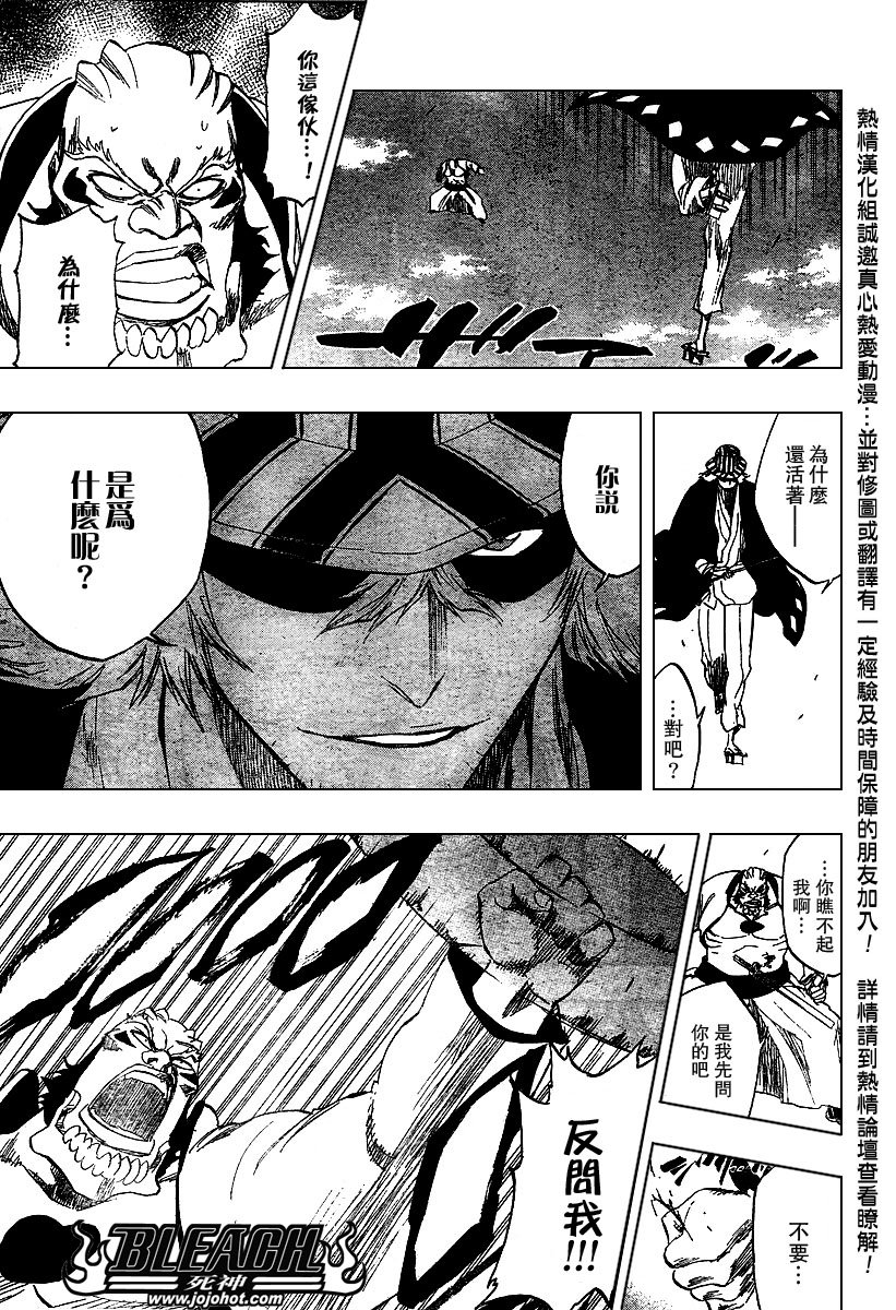 第235话