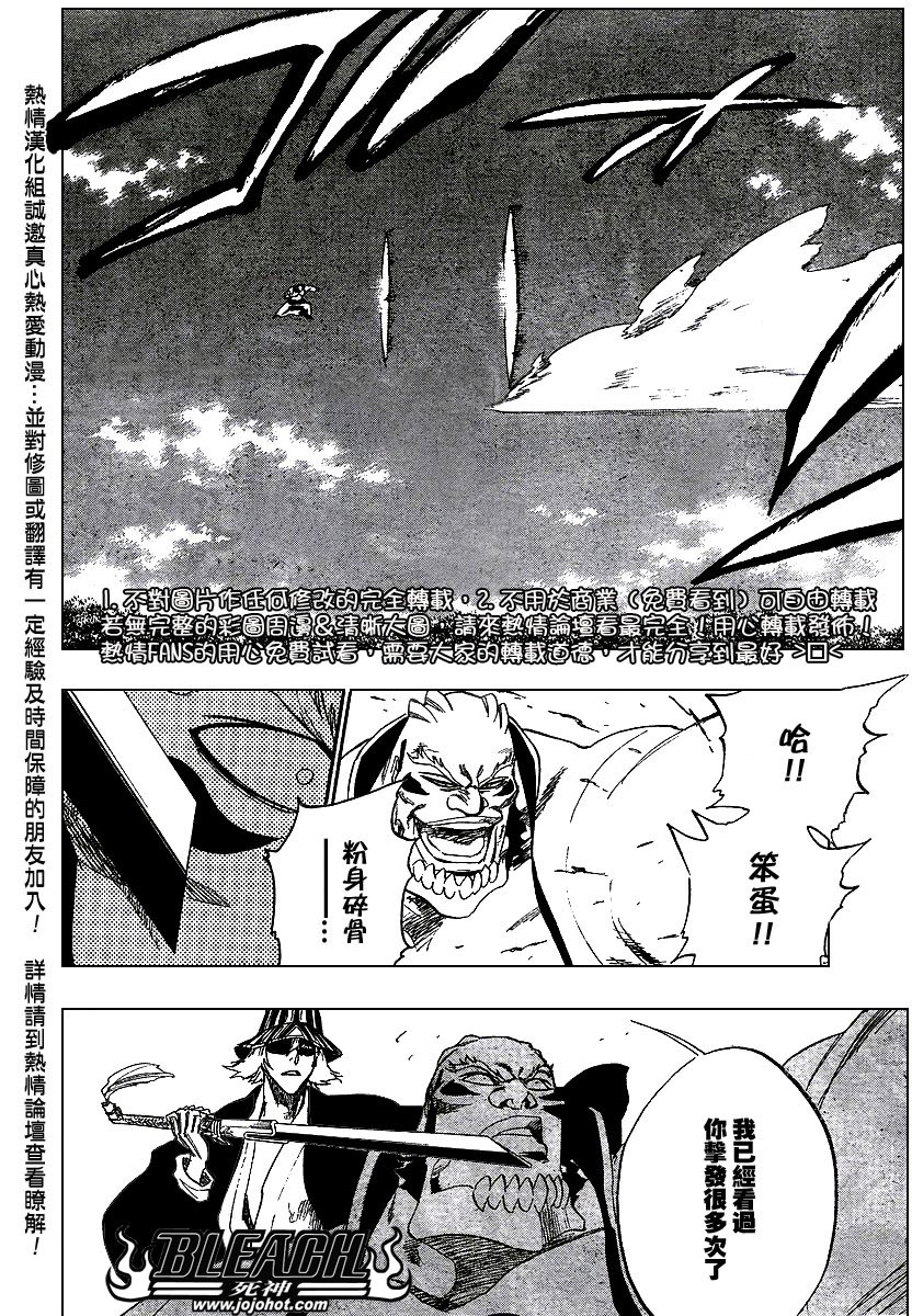 第235话