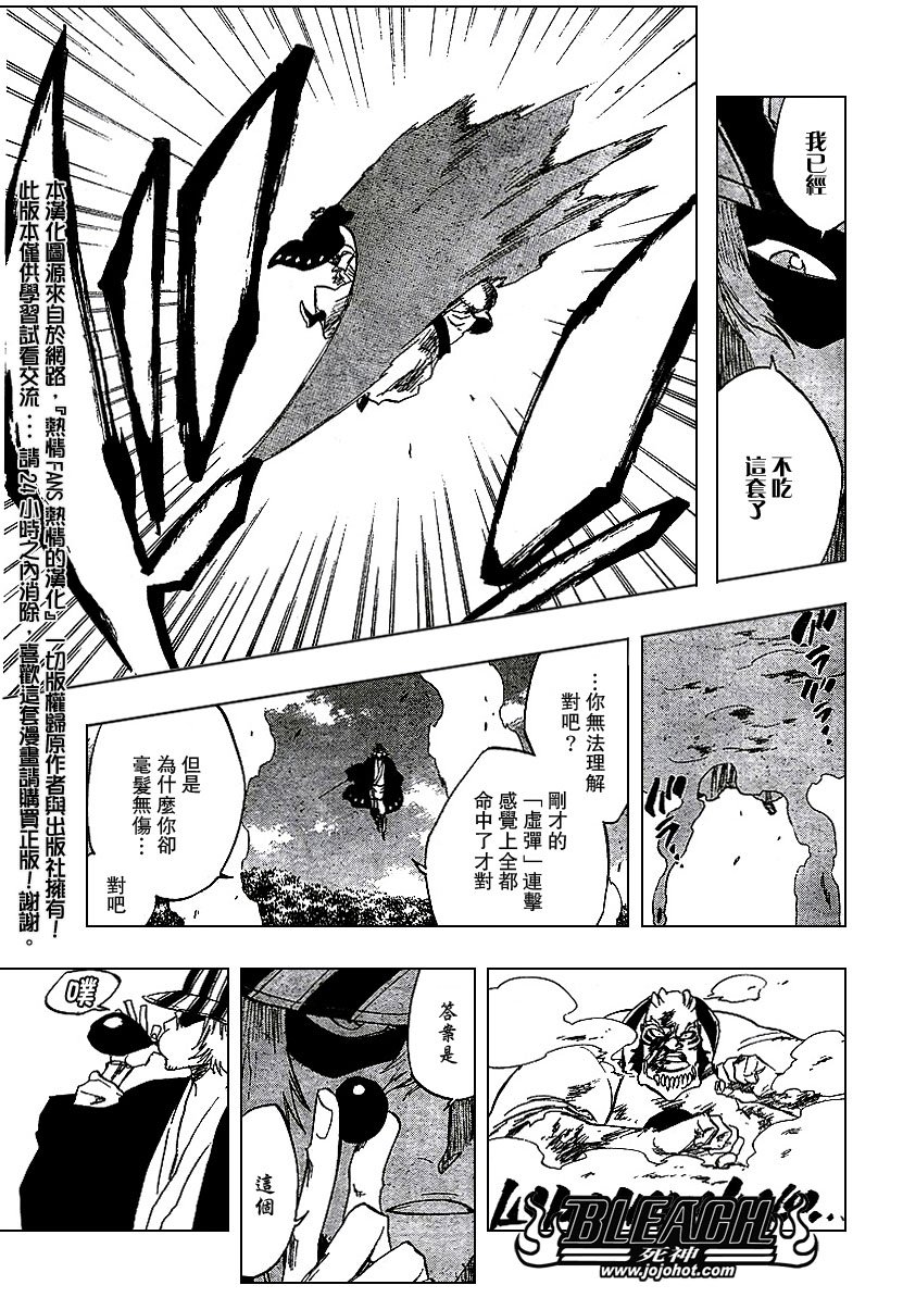 第235话
