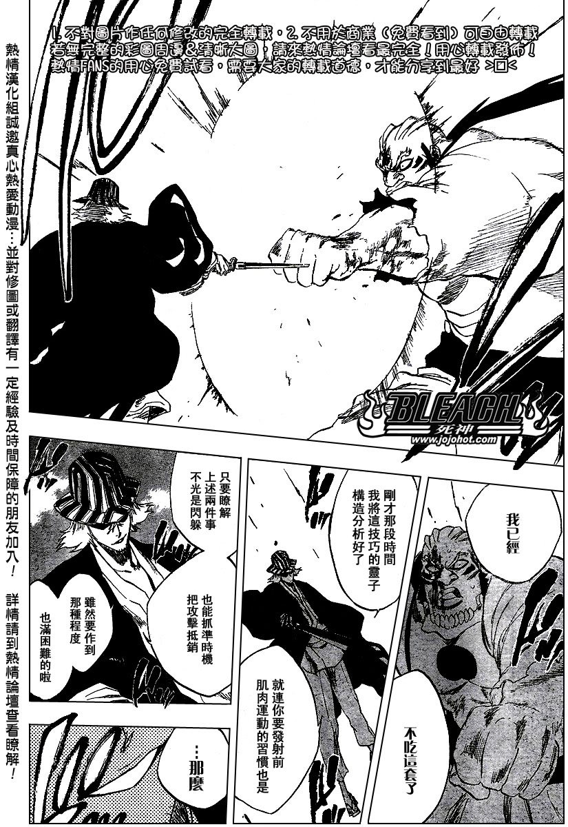 第235话