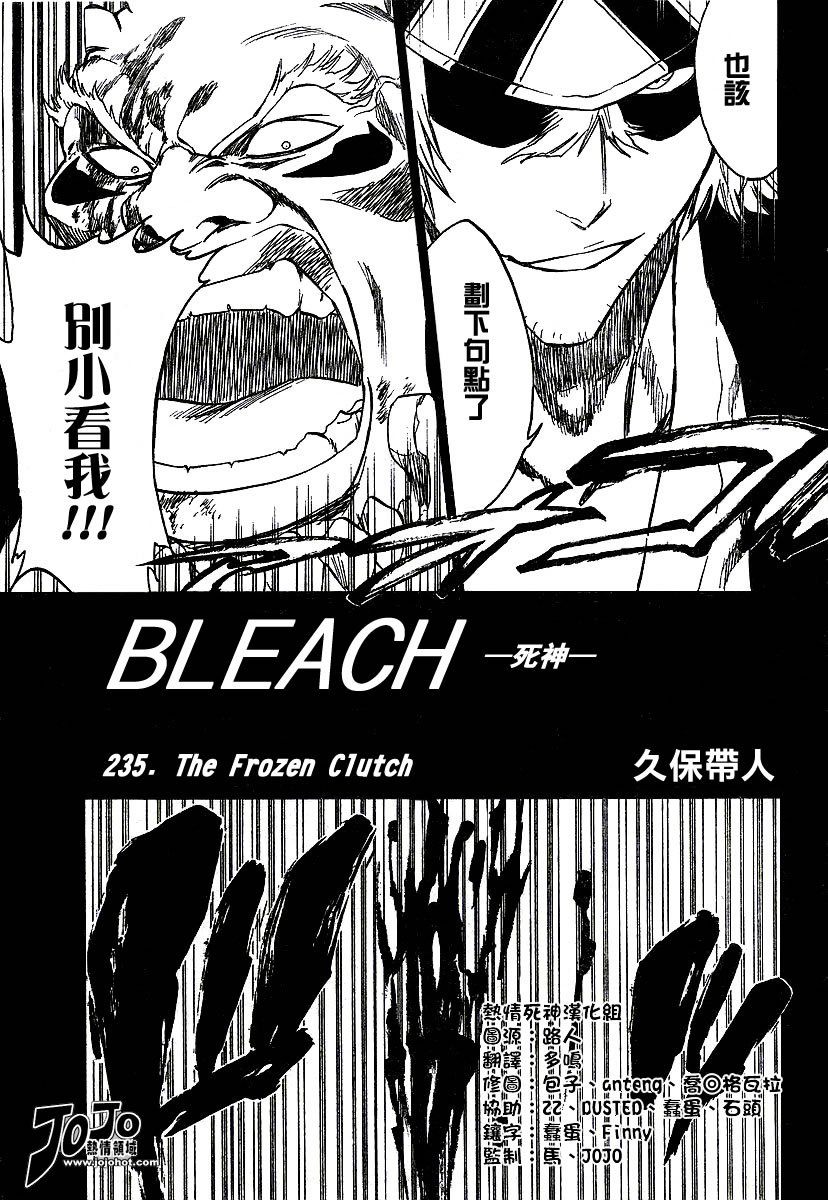 第235话