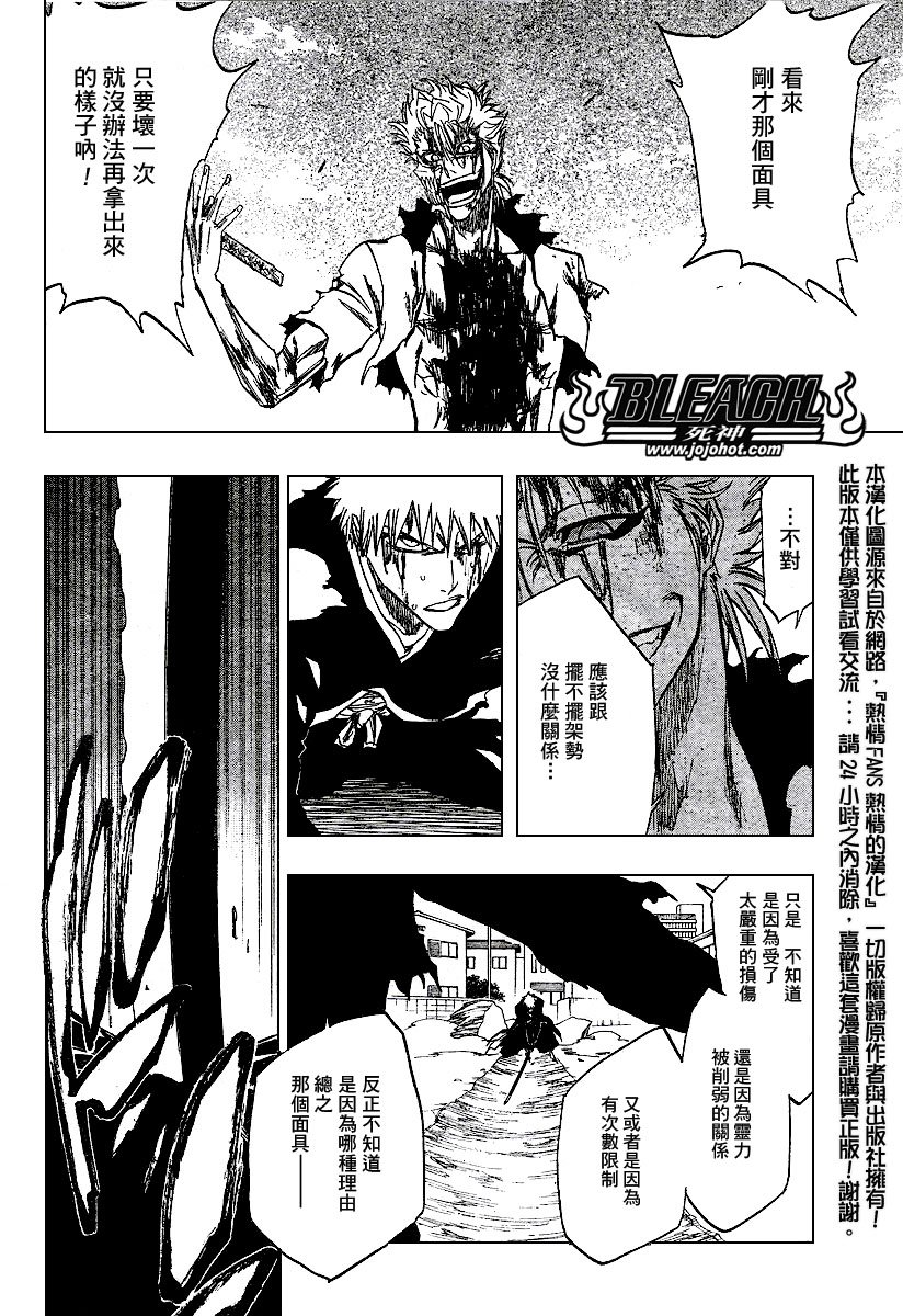 第235话