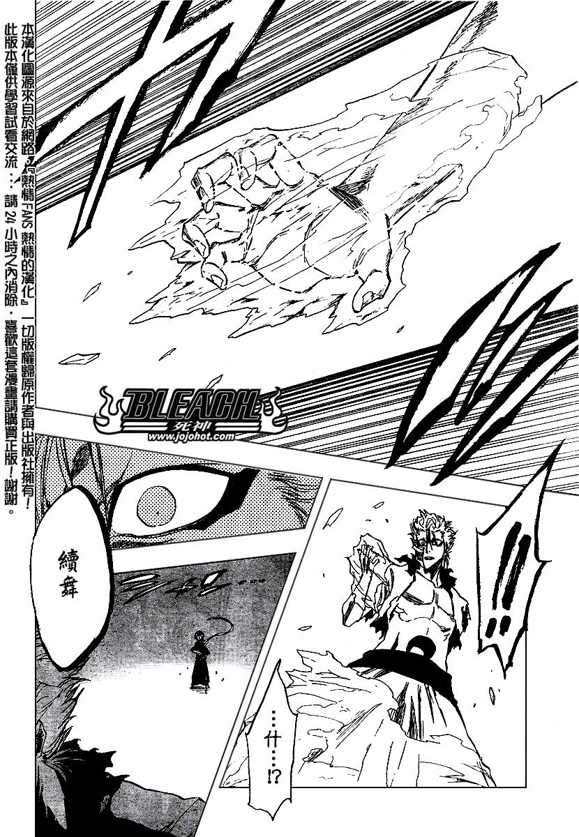 第235话