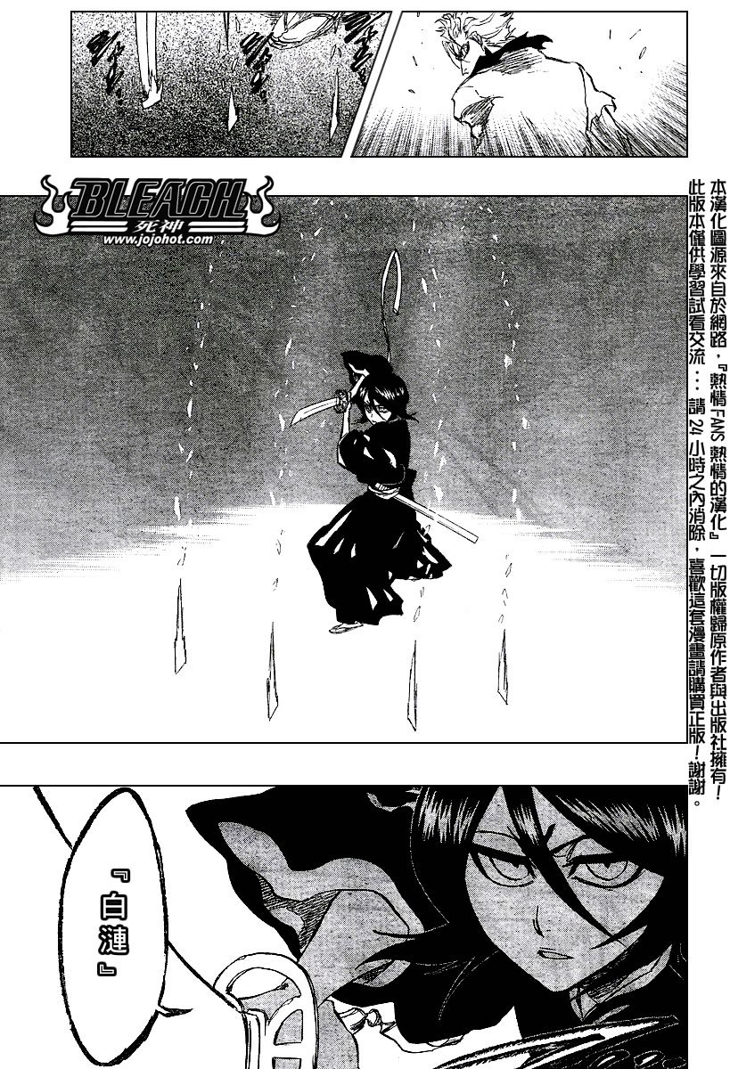 第235话