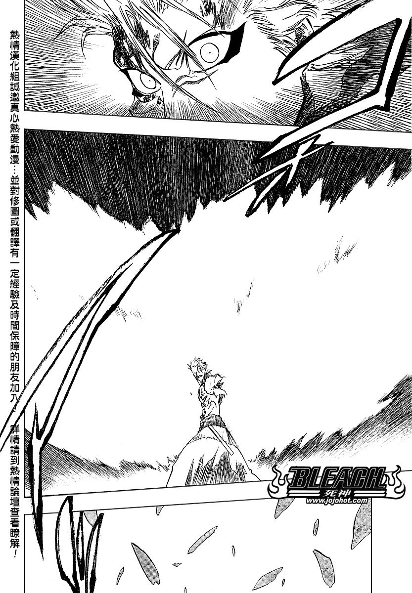 第235话