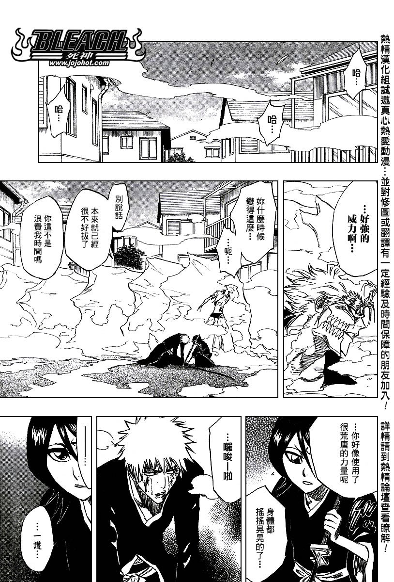 第235话