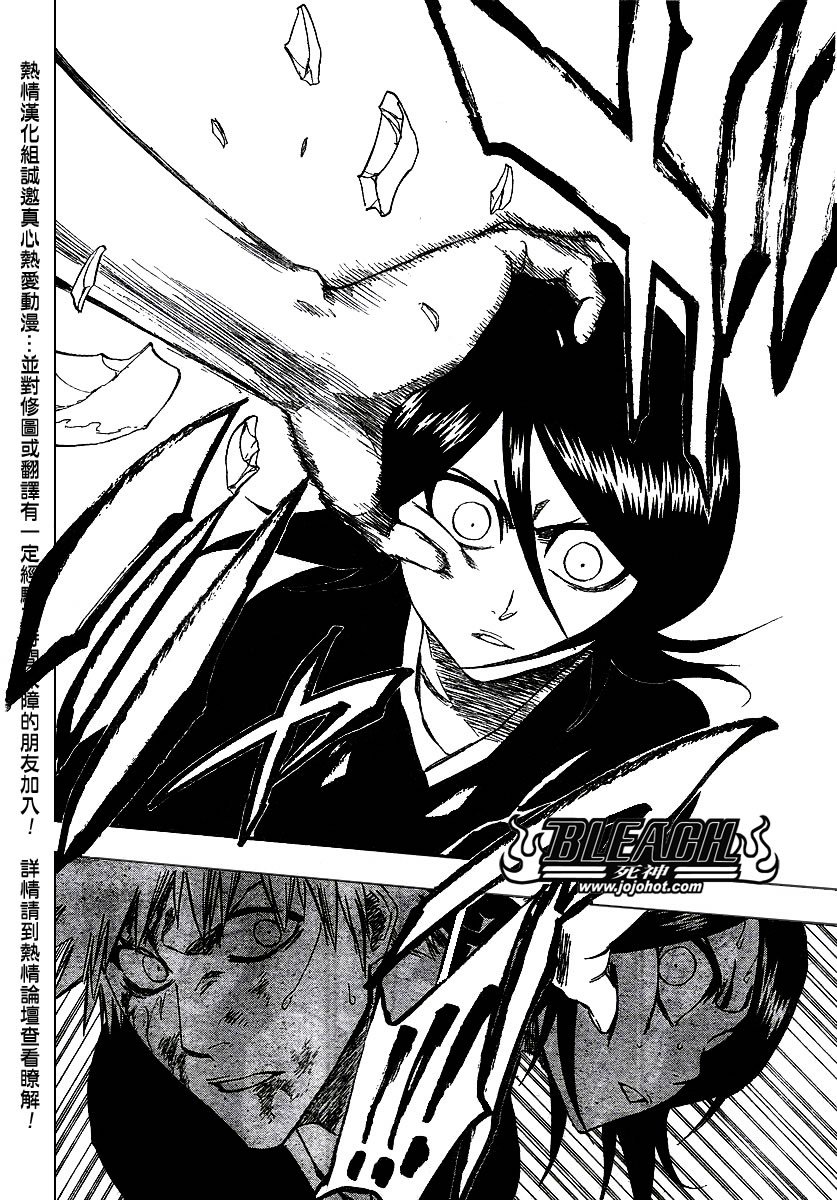 第235话