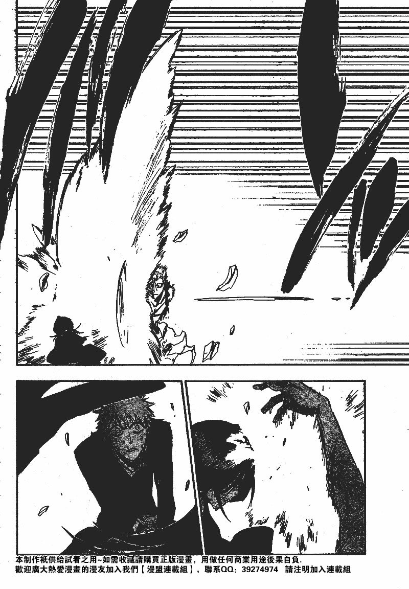 第236话